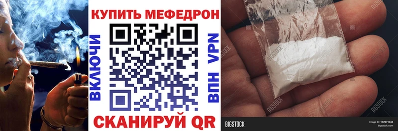 Виды наркоты Россошь A-PVP mega сайт ГАШ Меф мяу мяу Метадон Канабис ТГК Амфетамин КОКАИН