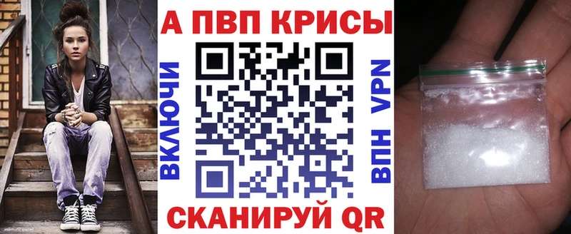 mega ТОР  Россошь  Alfa_PVP VHQ  купить закладку 