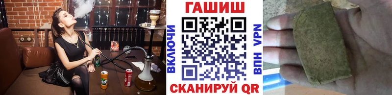 ГАШ индика сатива Россошь