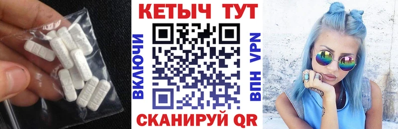 мега вход  где продают наркотики  Россошь  Кетамин VHQ 
