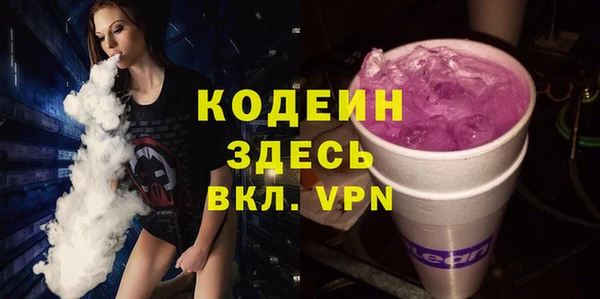 кокаин перу Армянск