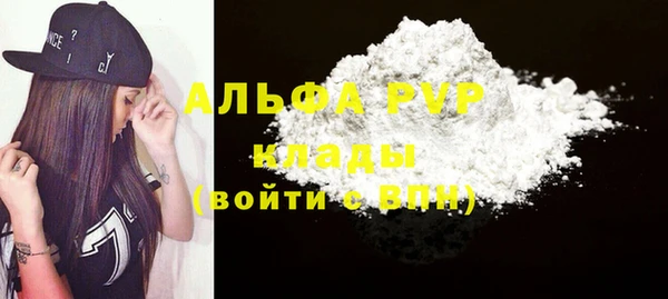 кокаин перу Армянск