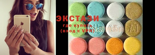 кокаин перу Армянск