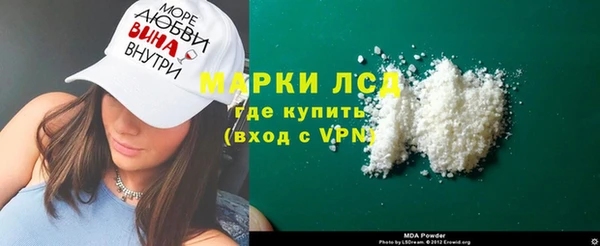 кокаин перу Армянск