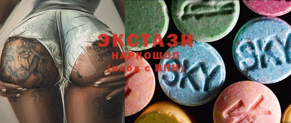 круглые Аркадак