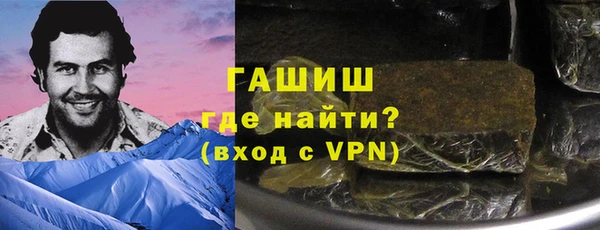 кокаин перу Армянск