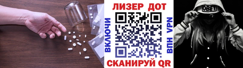 Лсд 25 экстази кислота  Россошь 