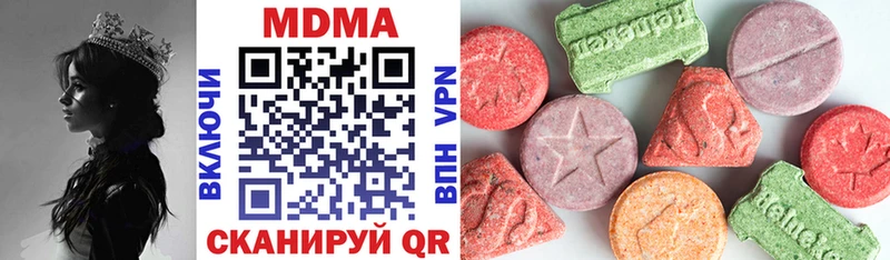 МДМА VHQ  Россошь 