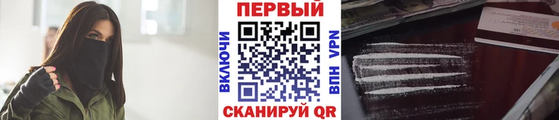 Первитин мет  наркота  Россошь 
