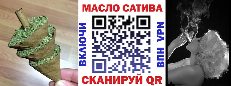 Дистиллят ТГК концентрат  закладки  Россошь 