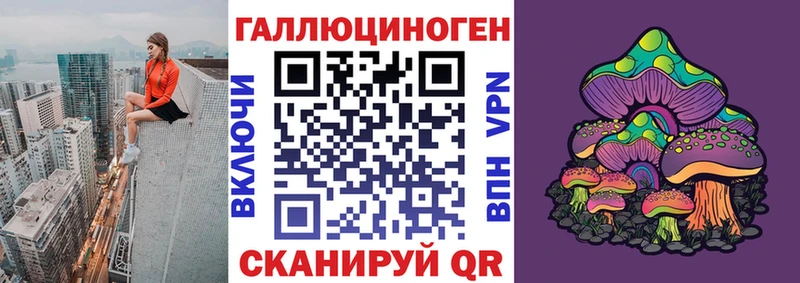 Псилоцибиновые грибы Cubensis hydra ONION Россошь наркота